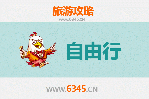 从新北莺歌到湖南韶山深度旅游全攻略：陶瓷小镇与伟人故里的文化之旅