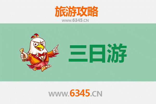 新北莺歌春节三日游攻略：陶瓷小镇的年味与艺文慢旅